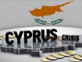 Кипрский кризис не отразился на инвестициях и депозитах украинцев