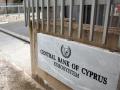 Кипр по-прежнему на грани дефолта