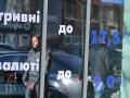 Украинцы все больше хранят деньги в банках