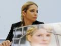 Дочь Тимошенко говорит, что ее мать не предлагали лечить в Германии