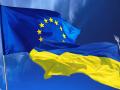 Руководителей ЕС просят сделать «все возможное» для сближения с Украиной