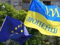 Минюст дал заключение по соглашению об ассоциации с ЕС