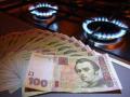 «Газовый дефицит» уничтожает кредитоспособность Украины