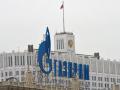 Европа готовит официальную претензию к Газпрому