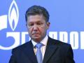 Газпром волнуется, что его свобода бизнеса под угрозой
