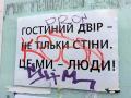 Киевсовет отказался решать вопрос о Гостином дворе