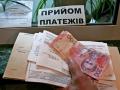 Украинцы уже экономят на еде ради оплаты ЖКХ