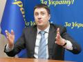 Украину тайно втягивают в Таможенный союз - Кириленко