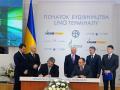 Украина ищет деньги на LNG-терминал в Катаре