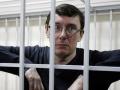 Тюремщики доставили Луценко в Киев