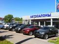 Украинцы скупают люксовые автомобили