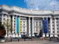МИД обозначил главную проблему Украины