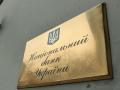 Нацбанк лишит украинцев переводов в инвалюте внутри страны