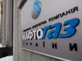 У Азарова обновили ревизоров «Нафтогаза»