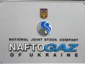 «Нефтегаз» рассчитывает выменять у «Газпрома» транзит на $2 млрд