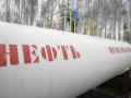 Болгария может отказаться от российского нефтепровода