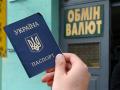 Нацбанк пояснив правила обміну валюти для українців