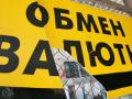 Украинцы умерили аппетиты в покупке валюты