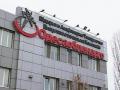 «Одессаоблэнерго» заплатит 100 миллионов штрафа за монополию