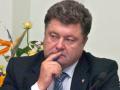 Европейский выбор Украины безальтернативен – Порошенко