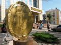 Украинскому банку советуют создать допрезервы на $365 млн