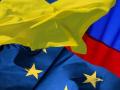 Российский бизнес не боится партнерства Украины и ЕС