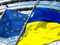 Правительство Украины одобрило проект Соглашения об ассоциации с ЕС