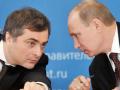 Сурков ускладнить Януковичу переобрання у 2013-му