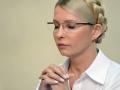 На лечение Тимошенко потрачены немыслимые деньги