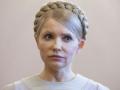 «Регионы» не будут просить о помиловании Тимошенко