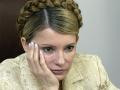 Все законы о лечении Тимошенко провалены