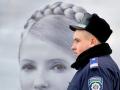 Тимошенко силой доставят в Киев на заседание суда