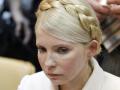 Тимошенко ночевала в душевой