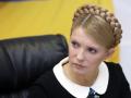 Тимошенко не будут насильно везти в суд