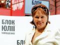 Турчинов уволил верную помощницу Тимошенко