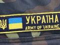 Украина попала в двадцатку самых милитаризованных государств