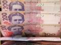 Долги Украины перевалили за 530 млрд грн
