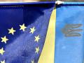 ЕС выделит Украине денег после возобновления ее сотрудничества с МВФ