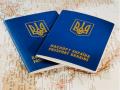 В Украине нет очередей на получение заграничных паспортов - Миграционная служба