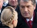 Ющенко анонсировал появление третьей стороны в деле Тимошенко