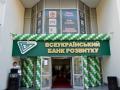 Банк сына Януковича продолжает наращивать прибыль