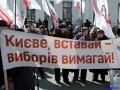 Большинство киевлян хотят немедленных выборов в столице