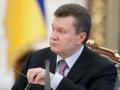Путин обескуражен действиями своих таможенников относительно Украины - Янукович