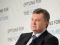 Януковича лишили слова в Давосе