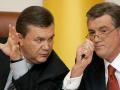 Ющенко считает, что Янукович идет в правильном направлении