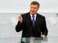 Янукович призвал дать Украине 500 миллиардов долларов