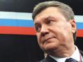 Янукович не едет в Москву