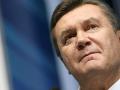 Януковича готовят к отправке в Москву