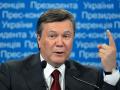 Янукович создал налоговое министерство