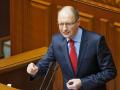 Яценюк раззказал, какие евроинтеграционные законопроекты поддержит оппозиция